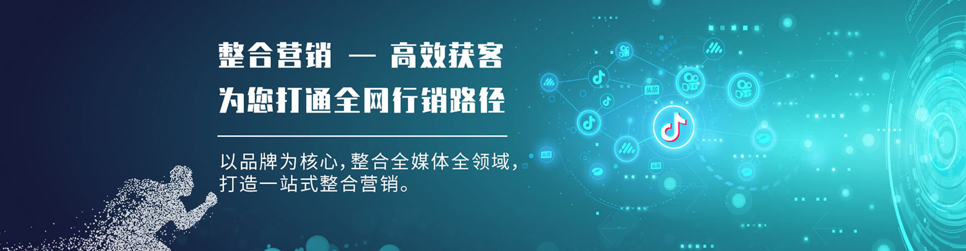 临桂竞价推广开户