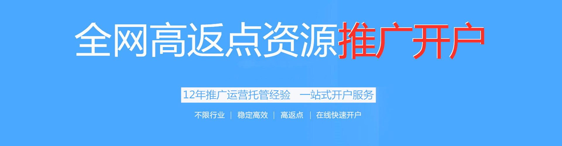 临桂百度推广