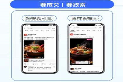 SEM开户实操：从账户管理到数据分析