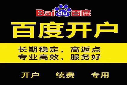 百度竞价推广公司成功经验：如何选择合适的关键词