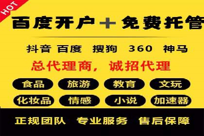 如何利用百度竞价提升品牌知名度？看这些成功案例